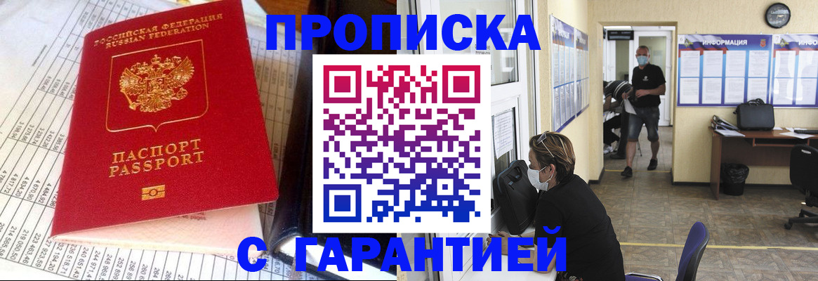 регистрация для дет. сада в Холмске