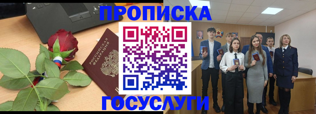 найти адрес прописки в Холмске