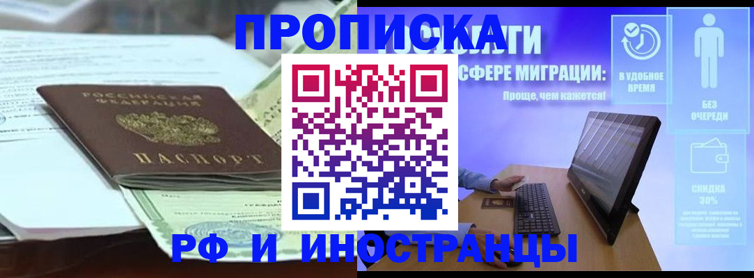 регистрация для дет. сада в Холмске