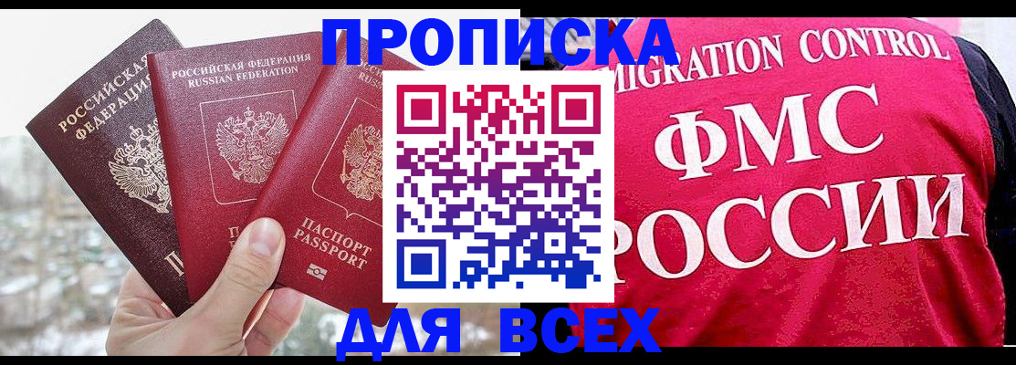 временная регистрация госуслуги в Холмске